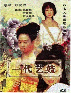 ai片深夜频道笔记封面